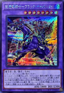 切り裂かれし闇【シークレット】{LOCH-JP078}《魔法》