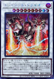 スリーブ『WCQ2013緑』80枚入り【-】{-}《スリーブ》