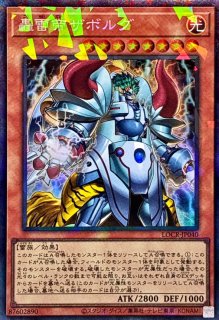 混沌なる魅惑の女王【コレクターズ】{LOCR-JP041}《モンスター》