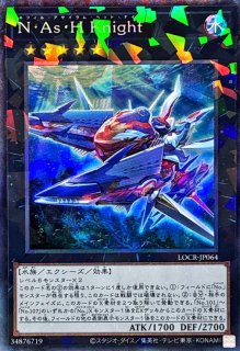 CNo.104仮面魔踏士アンブラル【コレクターズ】{LOCR-JP063}《エクシーズ》