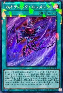 マルチャミーフワロス【コレクターズ】{LOCH-JP047}《モンスター》