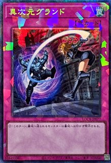 マルチャミーフワロス【コレクターズ】{LOCH-JP047}《モンスター》