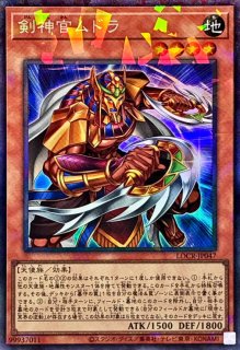 ファイアウォールドラゴンシンギュラリティ【レリーフ】{CYAC-JP047