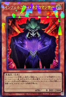 混沌なる魅惑の女王【コレクターズ】{LOCR-JP041}《モンスター》