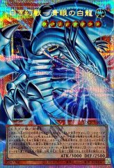状態A-〕王のしもべブラックマジシャン【OFプリズマティック