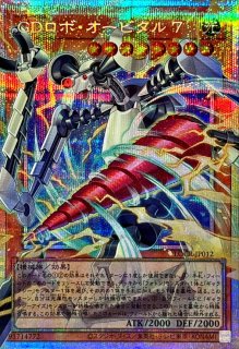 遊戯王 時空の七皇 プリズマシークレット 時空の七皇【プリズマティックシークレット】{LOCR-JP071}《魔法》
