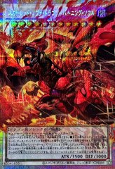 状態B〕ブラックマジシャンガール【プリズマティックシークレット