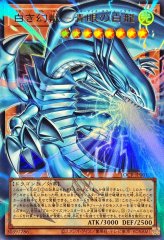 状態A-〕オシリスの天空竜【シークレット】{G4-01}《モンスター》