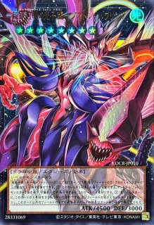遊戯王 銀河眼の輝光子竜 & GDロボ・オービタル7 プリシクセット 銀河眼の輝光子竜 GDロボオービタル7 シークレット 各2枚 - メルカリ