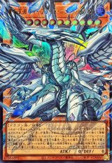 LIMIT OVER COLLECTION －THE RIVALS－ - カードラッシュ[遊戯王]