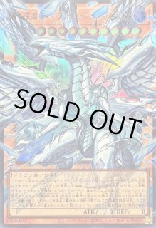 蒼の深淵 ディープアイズホワイトドラゴン - カードラッシュ[遊戯王]