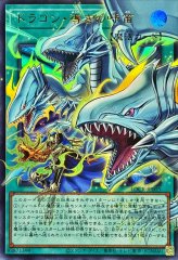 白き幻獣青眼の白龍【OFウルトラ】{LOCR-JP001}《モンスター》