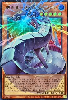 LIMIT OVER COLLECTION －THE RIVALS－ - カードラッシュ[遊戯王]