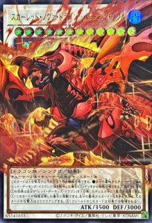 ランキングデュエル　VS 龍帝ヴァリウス　デュエルフィールド　プレイマット プレイマット『VS龍帝ヴァリウス(RANKINGDUEL2023-1st