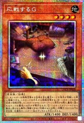 皆既日蝕の書【プリズマティックシークレット】{LOCH-JP075}《魔法》