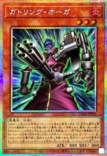 状態B〕アストログラフマジシャン【20thシークレット】{20CP-JPS07