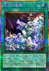 EHEROエアーマン【レリーフ】{TTP1-JP029}《モンスター》