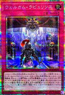 白銀の城の召使いアリアンナ【プリズマティックシークレット】{LOCR