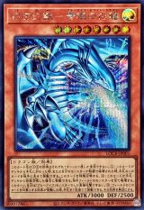 LIMIT OVER COLLECTION －THE RIVALS－ - カードラッシュ[遊戯王]