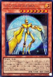 遊戯王 羅阿邪神将アギバ スーパー 未開封 状態A-〕(未開封)羅阿邪神将アギバ/AggibatheMalevolentSh'nnS'yo