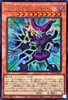 ガトリングオーガ【シークレット】{LOCR-JP024}《モンスター》