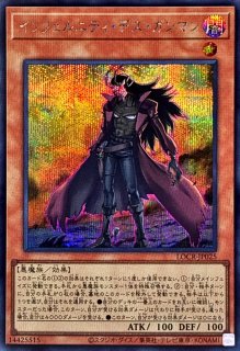 遊戯王OCG PREMIUM PACK -決闘者伝説 3ボックスセット DTカタストローグ【シークレット】{LOCR-JP022}《モンスター》