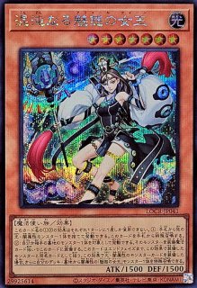 増援【シークレット】{20CP-JPT02}《魔法》