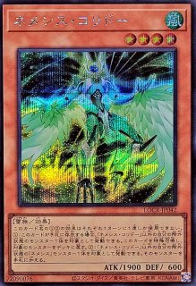 トロイメアフェニックス【シークレット】{LOCR-JP067}《リンク》