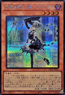 セブンスロード・アルテマウィッチ セブンスロード・アルテマウィッチ | カード詳細 | 遊戯王ニューロン