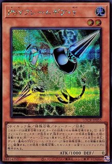 PSYフレームギア γ - カードラッシュ[遊戯王]
