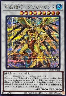 増援【シークレット】{20CP-JPT02}《魔法》