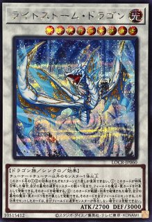 状態B〕閃刀起動エンゲージ【プリズマティックシークレット】{LOCH