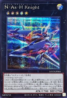 ☆アジア☆FNo0未来龍皇ホープ【シークレット】{アジアHC01-JP031
