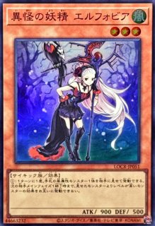 混沌なる魅惑の女王【スーパー】{LOCR-JP041}《モンスター》