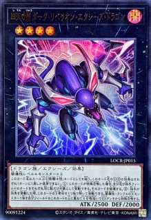 トリプルヴァレルリボルブ【ウルトラ】{LOCR-JP018}《魔法》