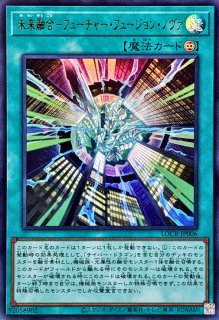 ドラゴン導きの呼笛【ウルトラ】{LOCR-JP003}《魔法》