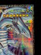 画像4: 〔状態A-〕白き幻獣青眼の白龍【グランドマスター】{LOCR-JP001}《モンスター》 (4)