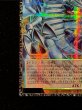 画像5: 〔状態A-〕白き幻獣青眼の白龍【グランドマスター】{LOCR-JP001}《モンスター》 (5)