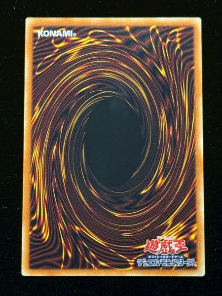 画像7: 〔状態A-〕白き幻獣青眼の白龍【グランドマスター】{LOCR-JP001}《モンスター》 (7)