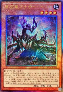 原石 レリーフ 12枚セット 遊戯王 原石 レリーフ まとめ売り - メルカリ