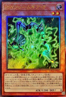 d*3様 PSA10 閃刀起動 リンケージ PSE プリシク プリズマ PSE 閃刀起動-リンケージ 販売 | その他プロモーションカード | 遊戯王