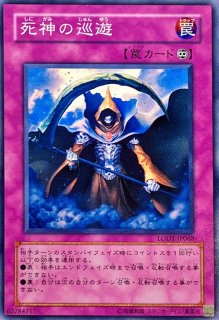 生贄封じの仮面【ノーマル】{SR07-JP040}《罠》