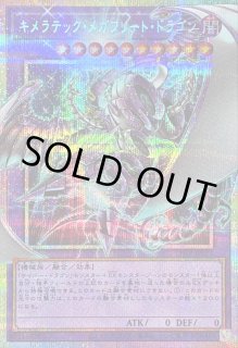 リミットオーバースペシャルパック　Vol.2 Yu-Gi-Oh! OCG/☆Pack/Box/Deck]LIMIT OVER SPECIAL PACK Vol.2 | Buy