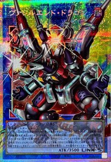 トリプルヴァレルリボルブ　２枚 トリプルヴァレルリボルブ【OFプリズマティックシークレット】{LOCR