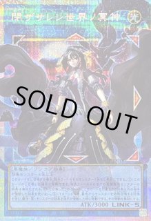 LIMIT OVER SPECIAL PACK Vol.2 - カードラッシュ[遊戯王]