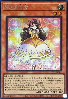 オシリスレッドGX プリシク11枚 LIMITED PACK GX －オシリスレッド－ - カードラッシュ[遊戯王]