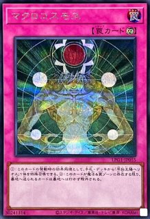スリーブ『白き森の幻妖』70枚入り【-】{-}《スリーブ》