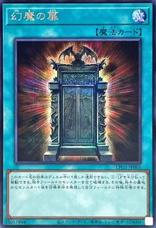 命王の螺旋【シークレット】{DOOD-JP079}《罠》