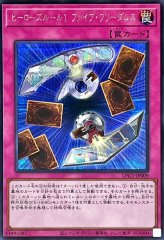 状態B〕ファイアウォールXドラゴン【20thシークレット】{DANE-JP036