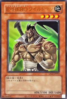 幻魔の扉【プリズマティックシークレット】{LPG1-JP005}《魔法》